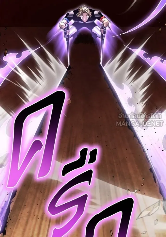 Superhuman Battlefield ตอนที่ 117 แปลไทย page 86