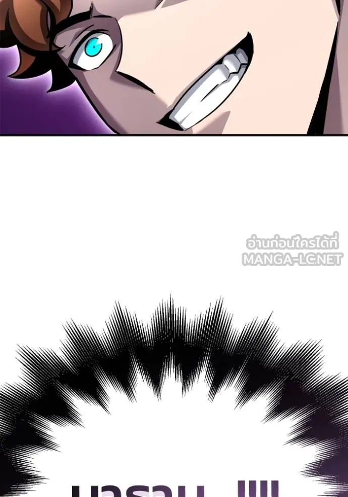 Superhuman Battlefield ตอนที่ 117 แปลไทย page 98