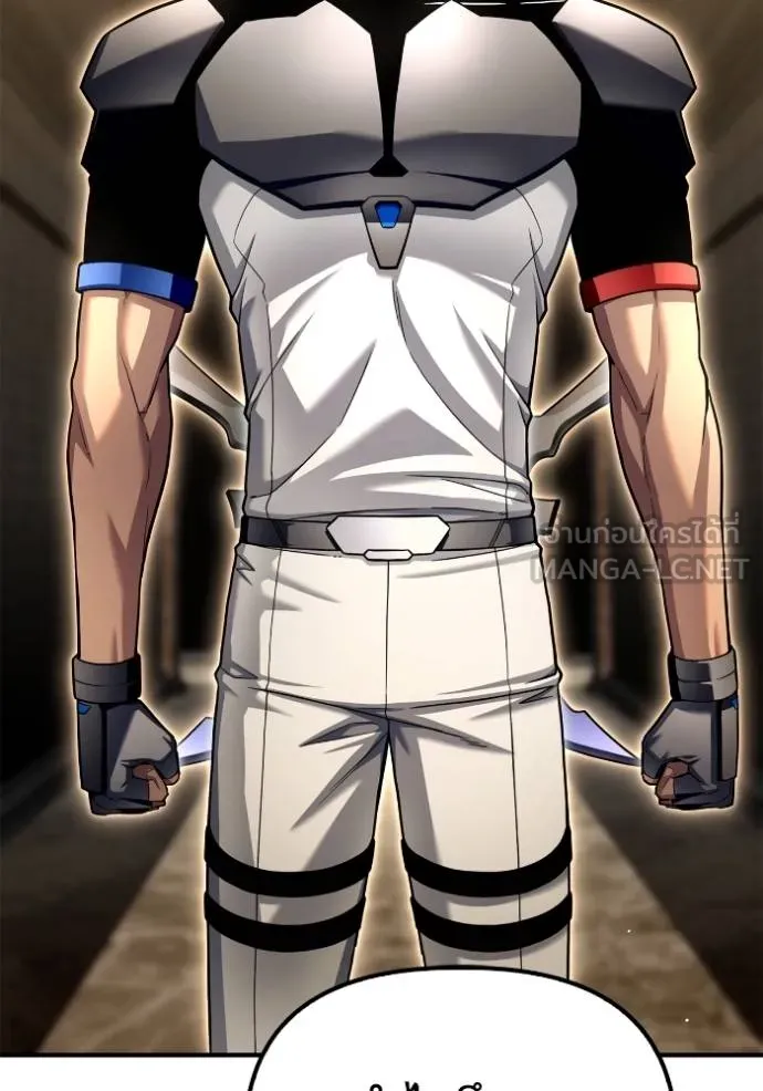 Superhuman Battlefield ตอนที่ 118 แปลไทย page 116