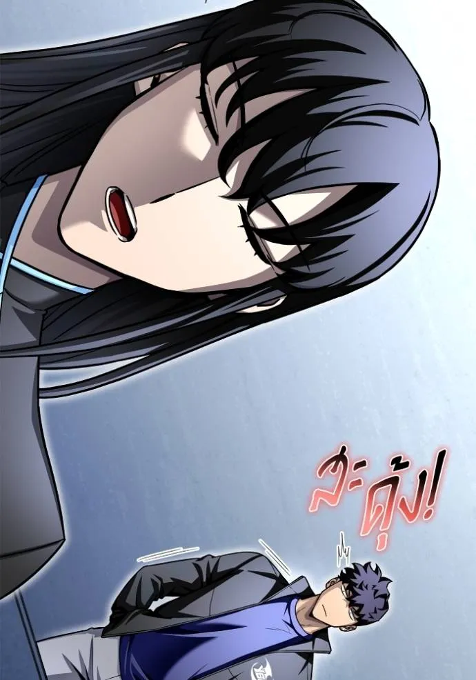 Superhuman Battlefield ตอนที่ 118 แปลไทย page 51