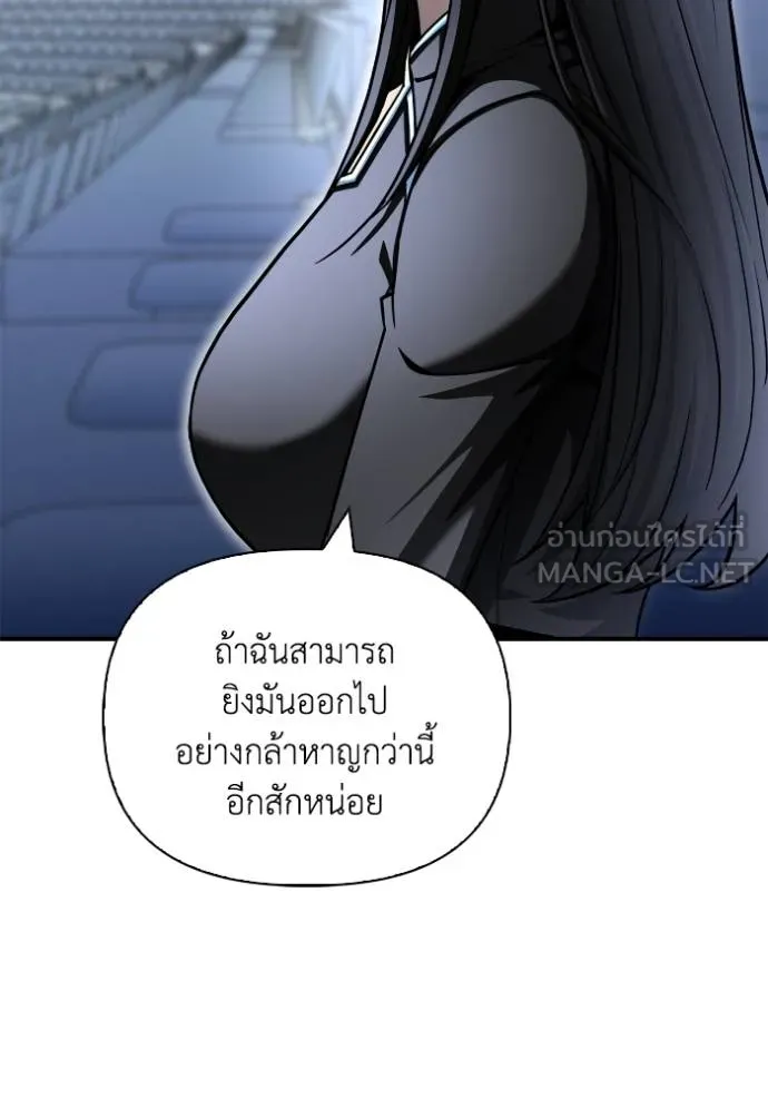 Superhuman Battlefield ตอนที่ 118 แปลไทย page 56