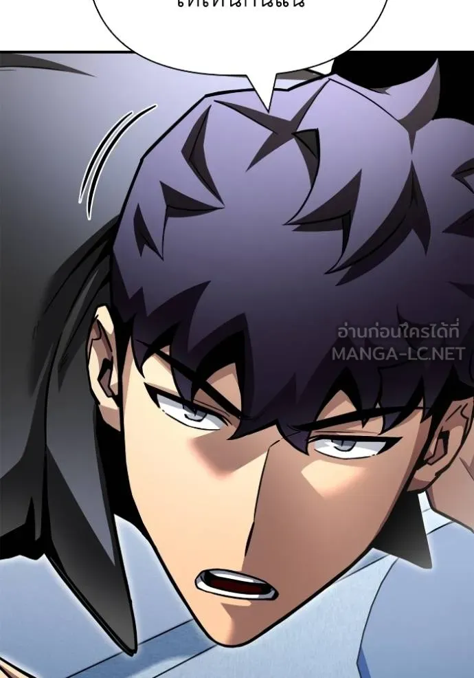 Superhuman Battlefield ตอนที่ 118 แปลไทย page 65