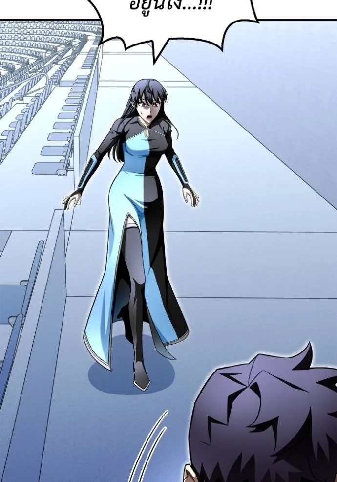 Superhuman Battlefield ตอนที่ 118 แปลไทย page 72