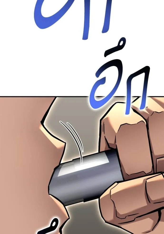 Superhuman Battlefield ตอนที่ 118 แปลไทย page 90