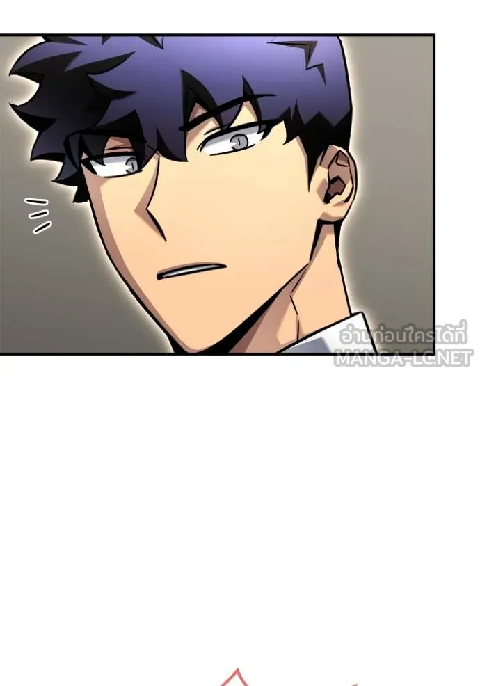 Superhuman Battlefield ตอนที่ 118 แปลไทย page 95