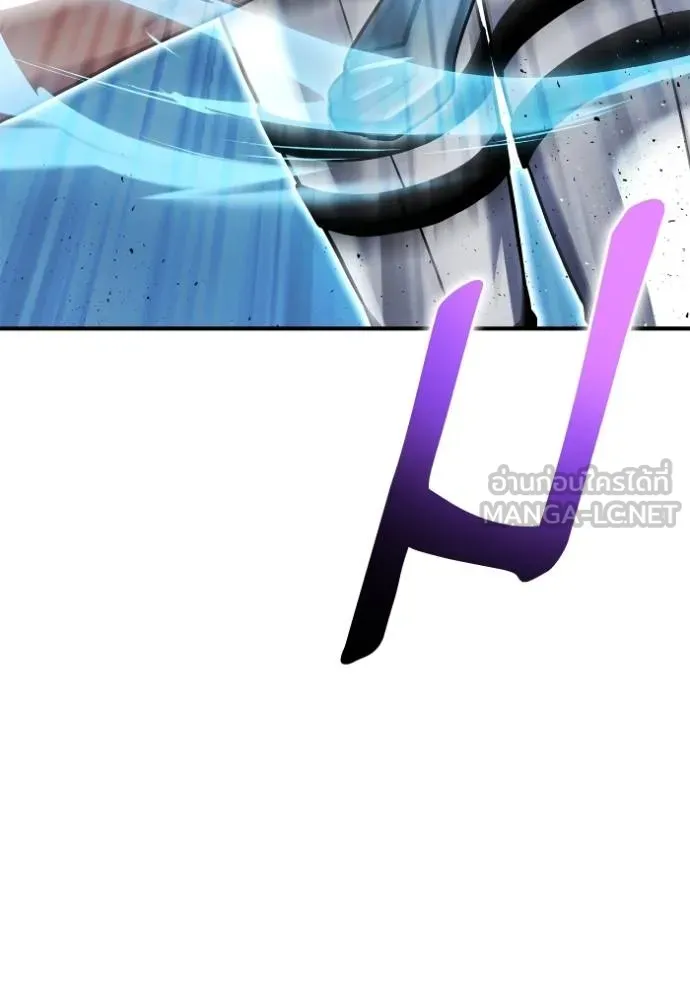 Superhuman Battlefield ตอนที่ 119 แปลไทย page 101