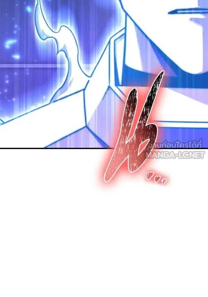 Superhuman Battlefield ตอนที่ 119 แปลไทย page 116