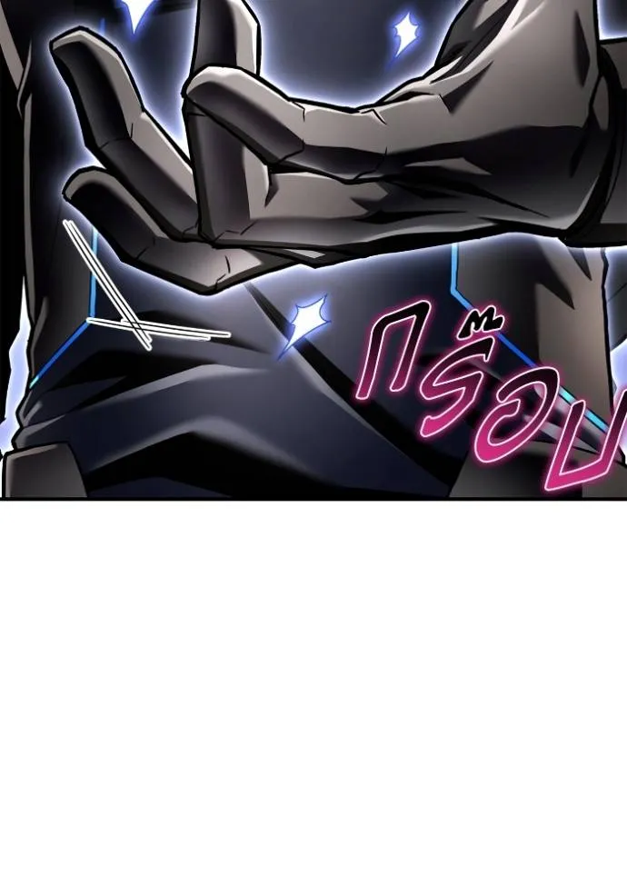 Superhuman Battlefield ตอนที่ 119 แปลไทย page 28