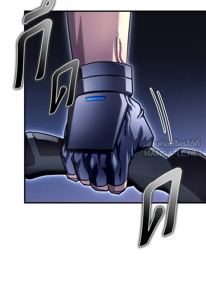 Superhuman Battlefield ตอนที่ 119 แปลไทย page 47
