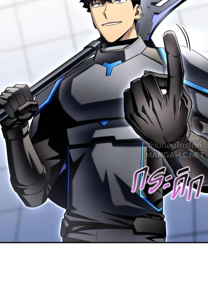 Superhuman Battlefield ตอนที่ 119 แปลไทย page 50