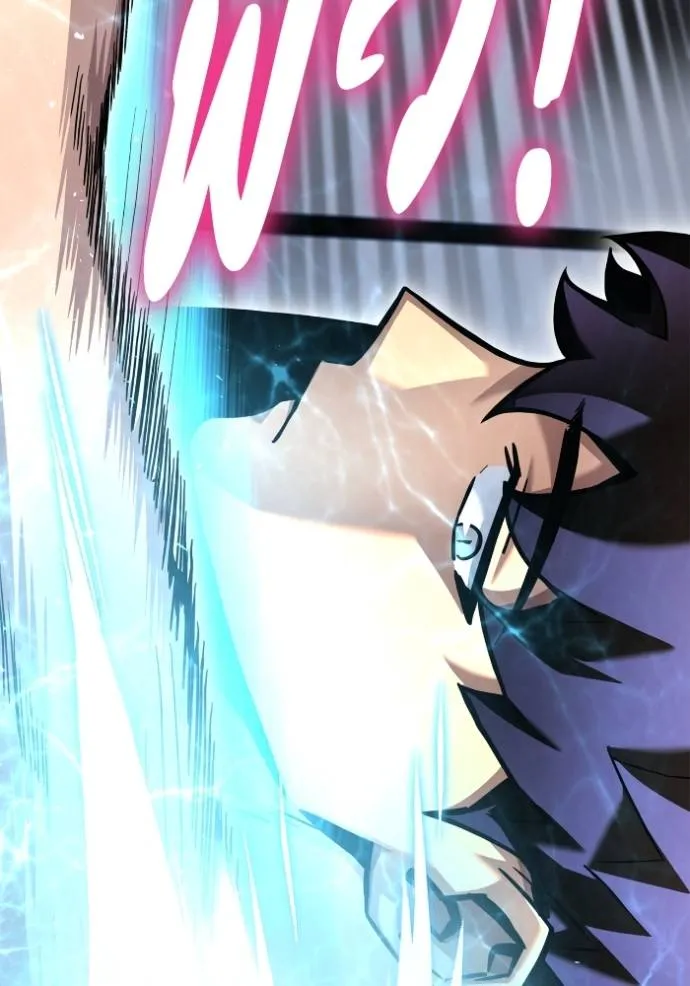 Superhuman Battlefield ตอนที่ 119 แปลไทย page 60