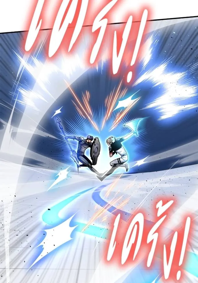 Superhuman Battlefield ตอนที่ 119 แปลไทย page 70