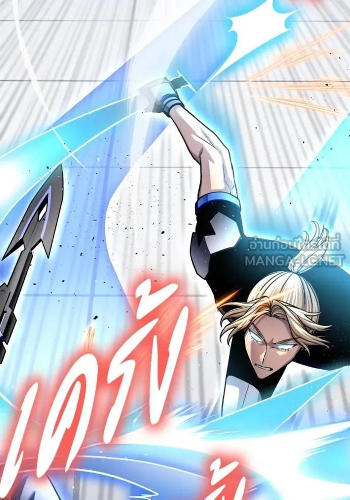 Superhuman Battlefield ตอนที่ 119 แปลไทย page 71