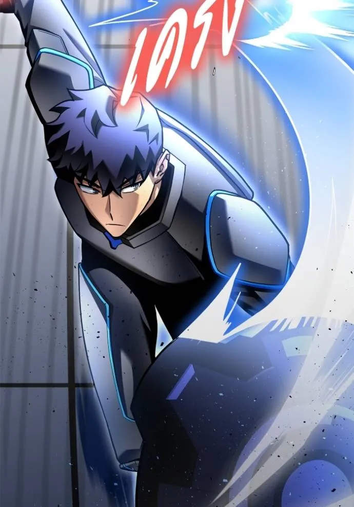 Superhuman Battlefield ตอนที่ 119 แปลไทย page 72