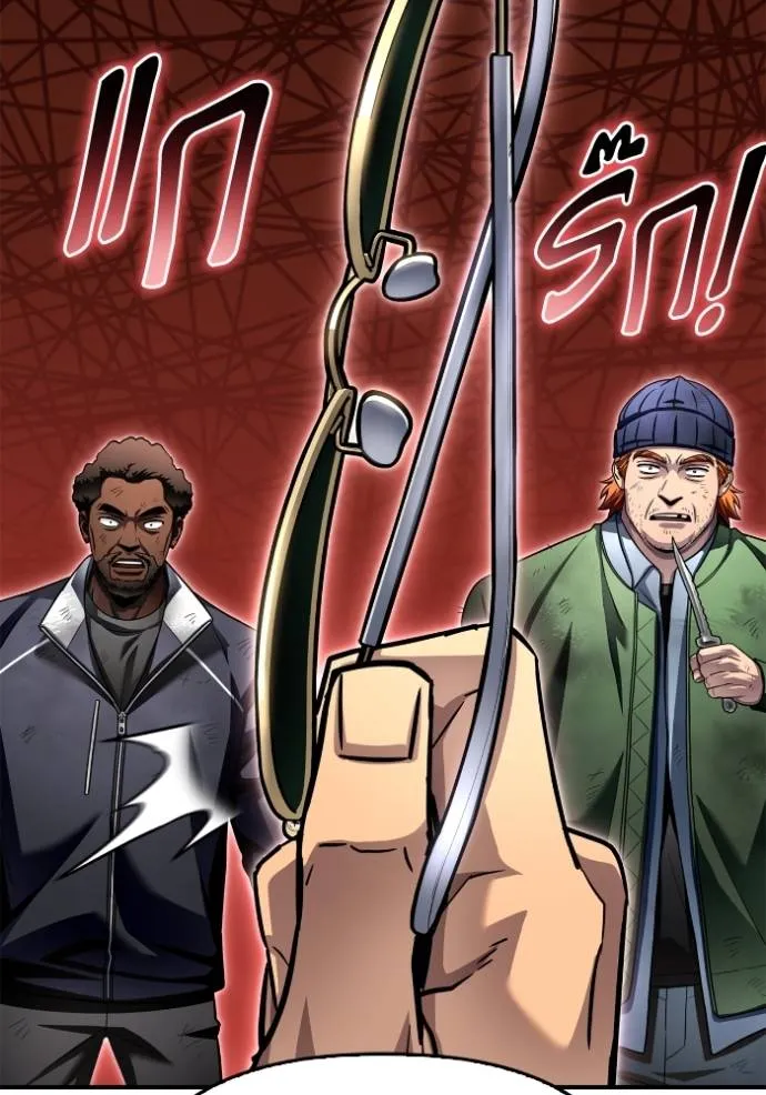 Superhuman Battlefield ตอนที่ 120 แปลไทย page 114