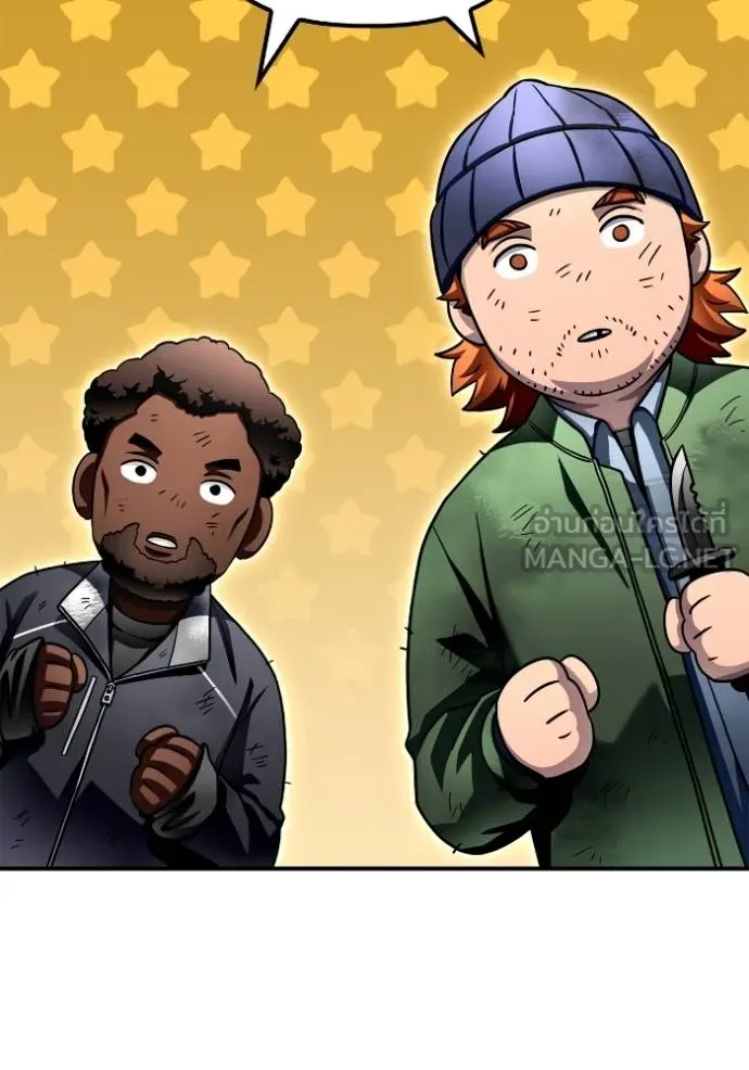 Superhuman Battlefield ตอนที่ 120 แปลไทย page 116