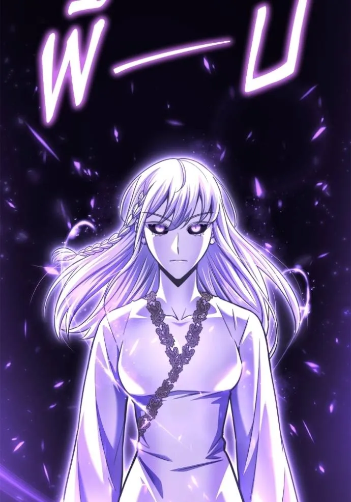 Superhuman Battlefield ตอนที่ 120 แปลไทย page 139