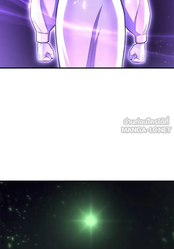 Superhuman Battlefield ตอนที่ 120 แปลไทย page 140