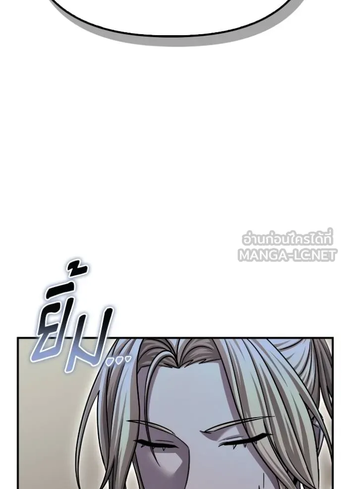 Superhuman Battlefield ตอนที่ 120 แปลไทย page 23