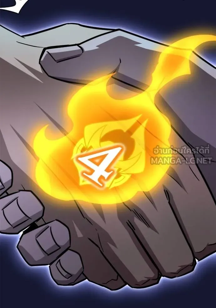 Superhuman Battlefield ตอนที่ 120 แปลไทย page 32
