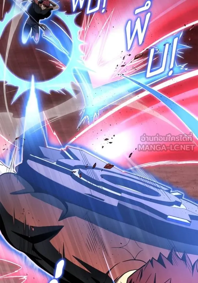 Superhuman Battlefield ตอนที่ 120 แปลไทย page 59