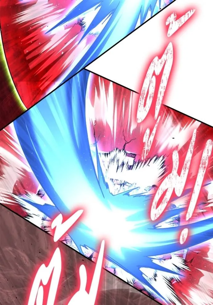 Superhuman Battlefield ตอนที่ 120 แปลไทย page 70