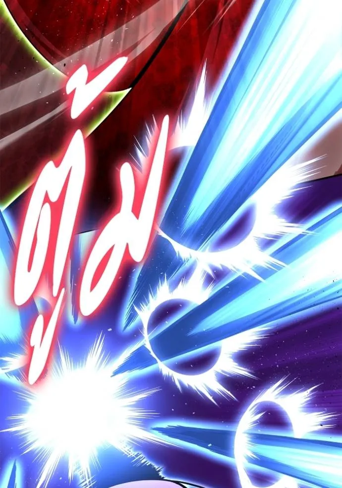 Superhuman Battlefield ตอนที่ 120 แปลไทย page 72