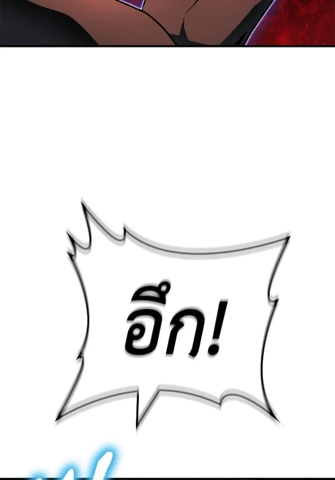Superhuman Battlefield ตอนที่ 120 แปลไทย page 82