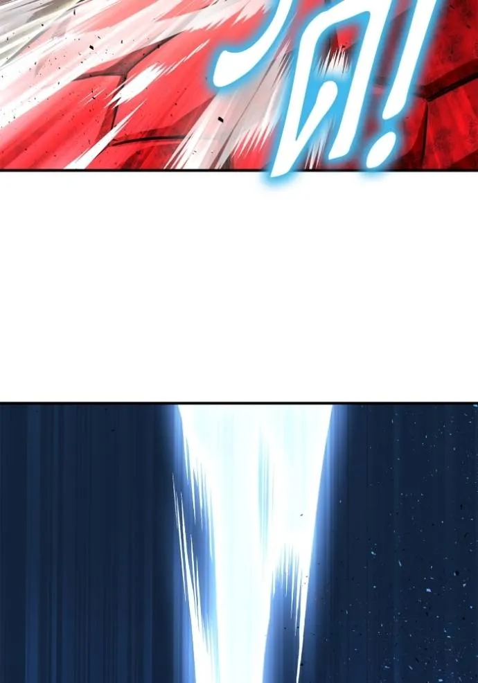 Superhuman Battlefield ตอนที่ 120 แปลไทย page 84