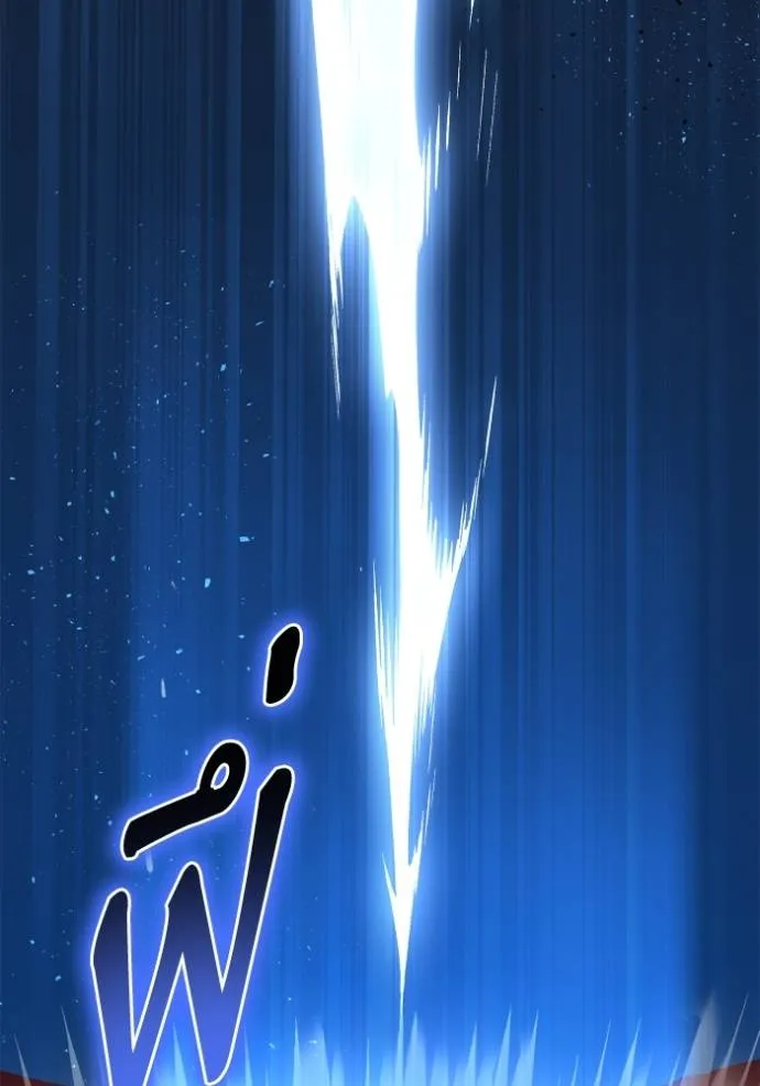 Superhuman Battlefield ตอนที่ 120 แปลไทย page 85