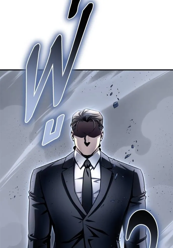 Superhuman Battlefield ตอนที่ 121 แปลไทย page 157