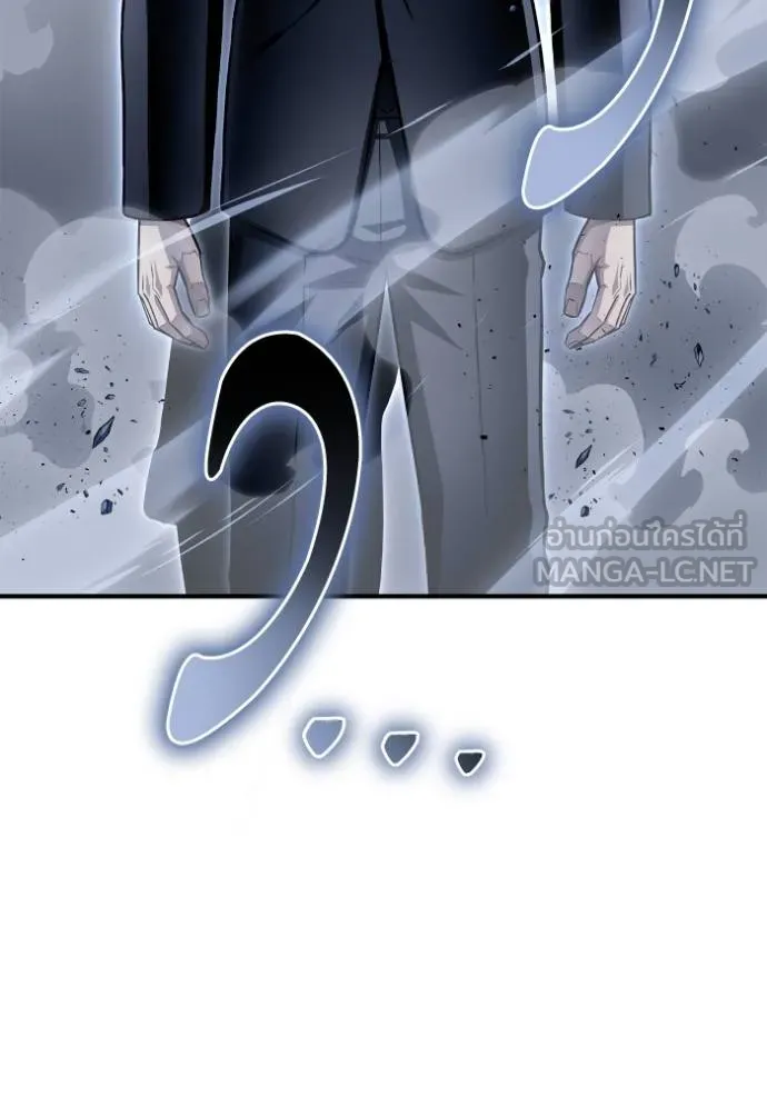 Superhuman Battlefield ตอนที่ 121 แปลไทย page 158