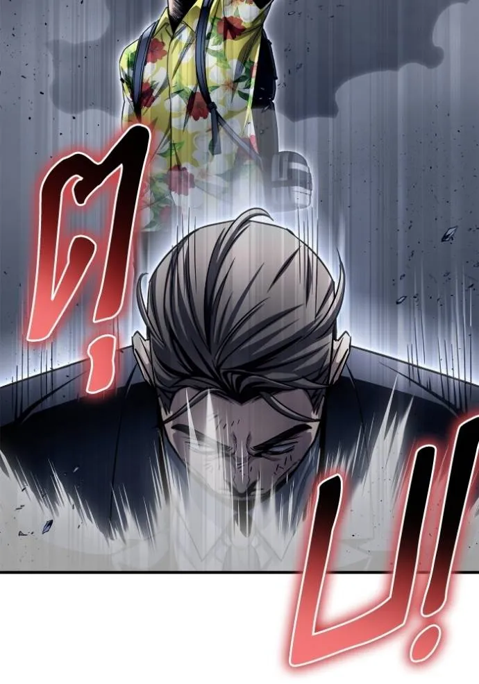Superhuman Battlefield ตอนที่ 121 แปลไทย page 162
