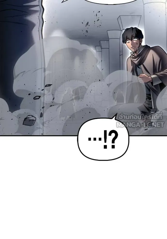 Superhuman Battlefield ตอนที่ 121 แปลไทย page 164