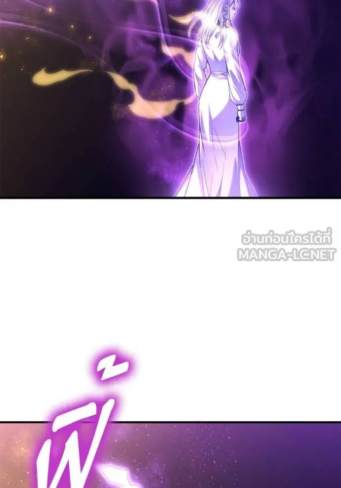 Superhuman Battlefield ตอนที่ 121 แปลไทย page 26