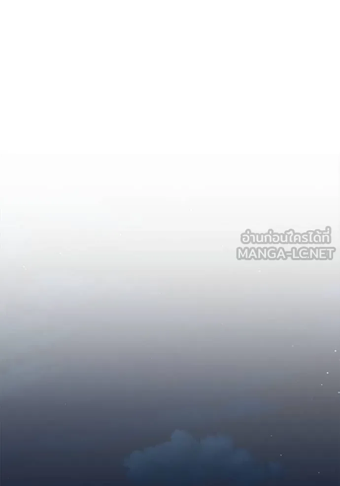 Superhuman Battlefield ตอนที่ 121 แปลไทย page 38