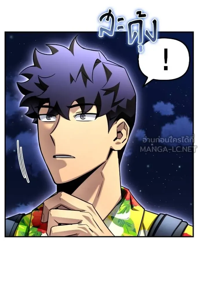 Superhuman Battlefield ตอนที่ 121 แปลไทย page 50