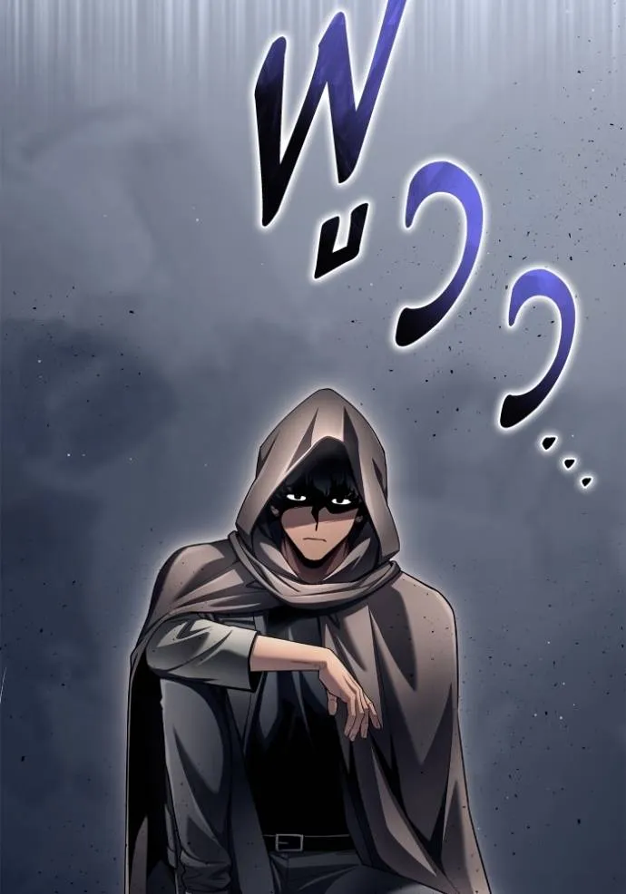 Superhuman Battlefield ตอนที่ 121 แปลไทย page 79