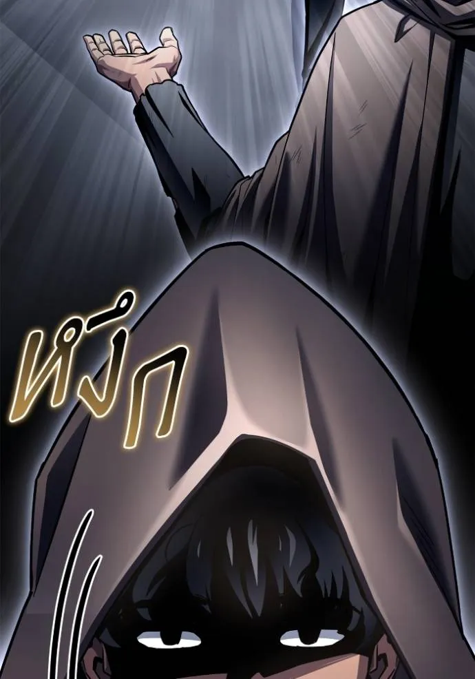 Superhuman Battlefield ตอนที่ 121 แปลไทย page 93