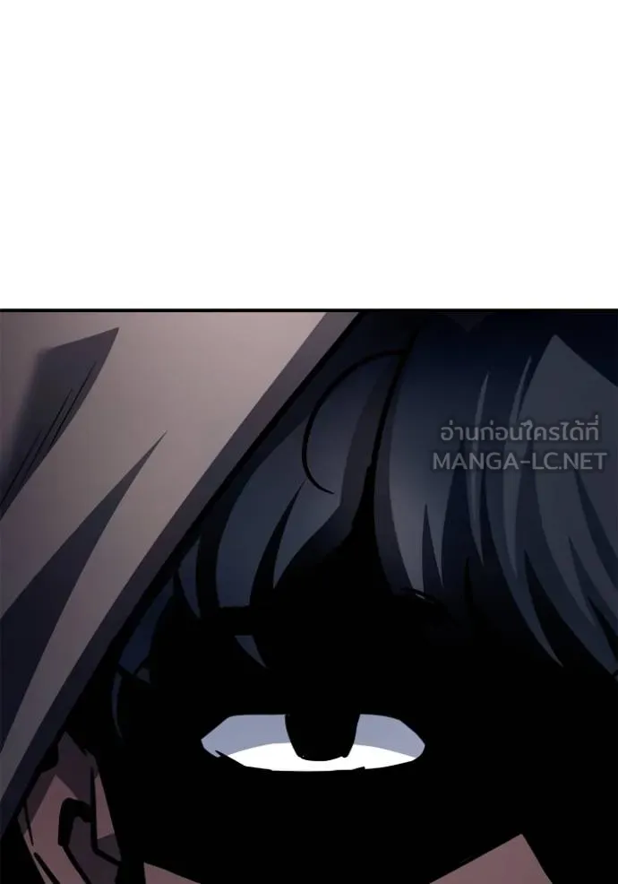Superhuman Battlefield ตอนที่ 121 แปลไทย page 95