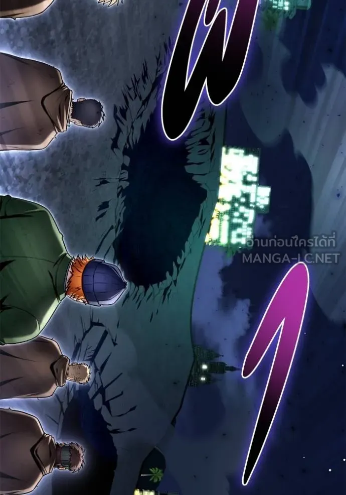 Superhuman Battlefield ตอนที่ 122 แปลไทย page 131