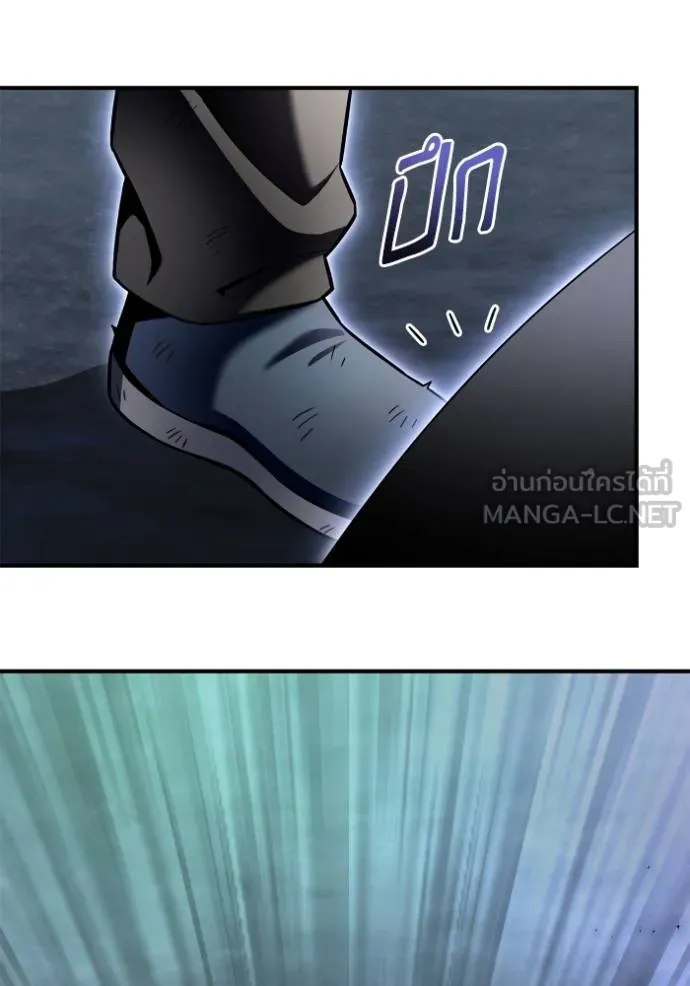 Superhuman Battlefield ตอนที่ 122 แปลไทย page 134