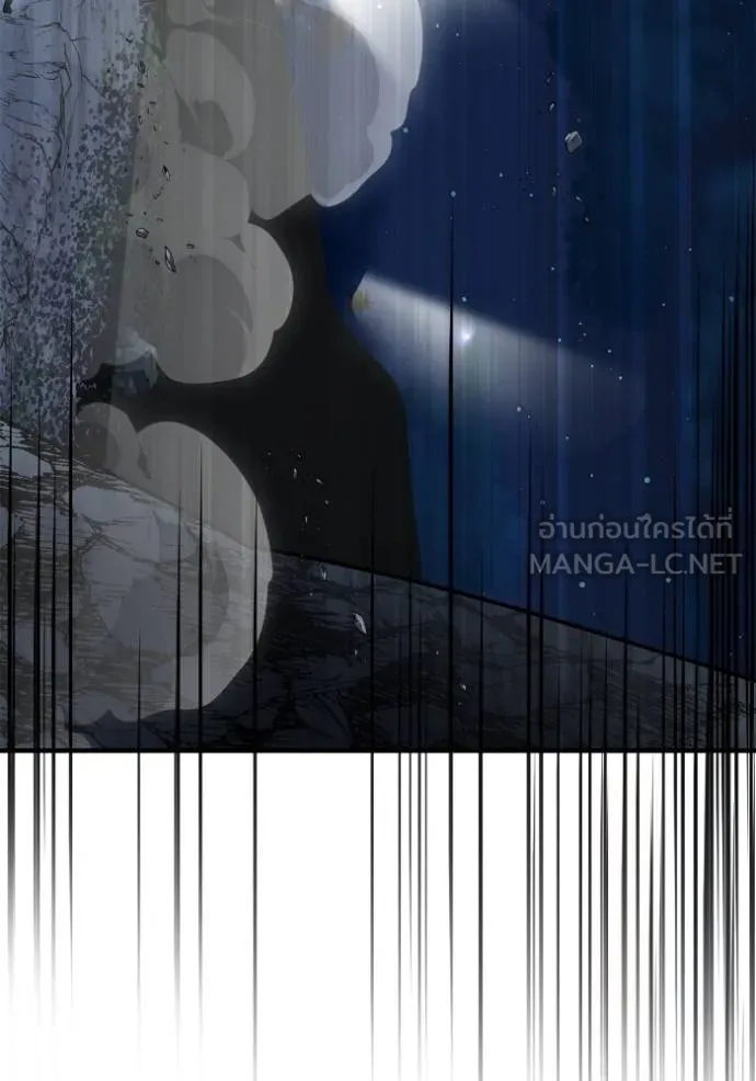Superhuman Battlefield ตอนที่ 122 แปลไทย page 14