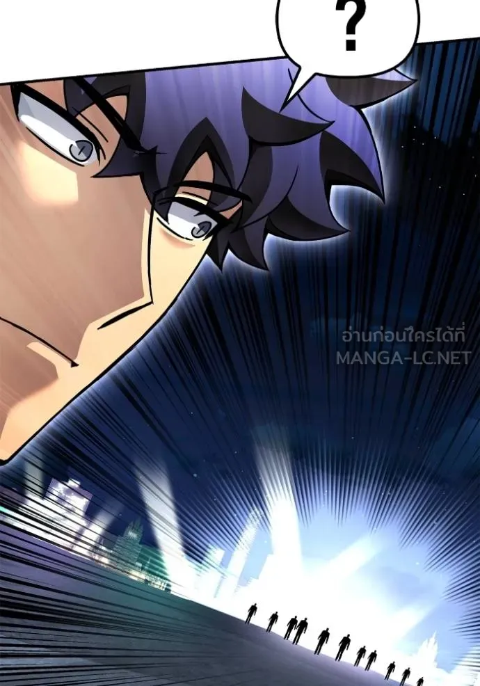 Superhuman Battlefield ตอนที่ 122 แปลไทย page 20