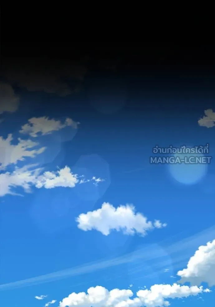 Superhuman Battlefield ตอนที่ 122 แปลไทย page 29