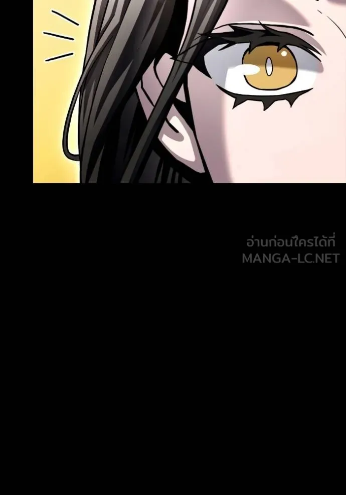 Superhuman Battlefield ตอนที่ 122 แปลไทย page 35