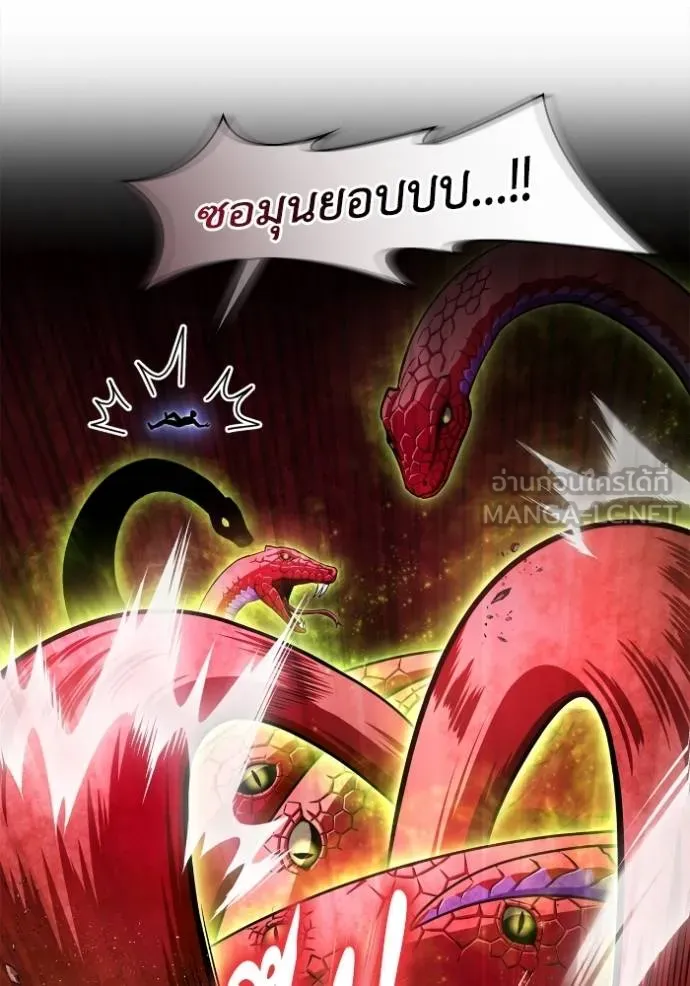 Superhuman Battlefield ตอนที่ 123 แปลไทย page 104
