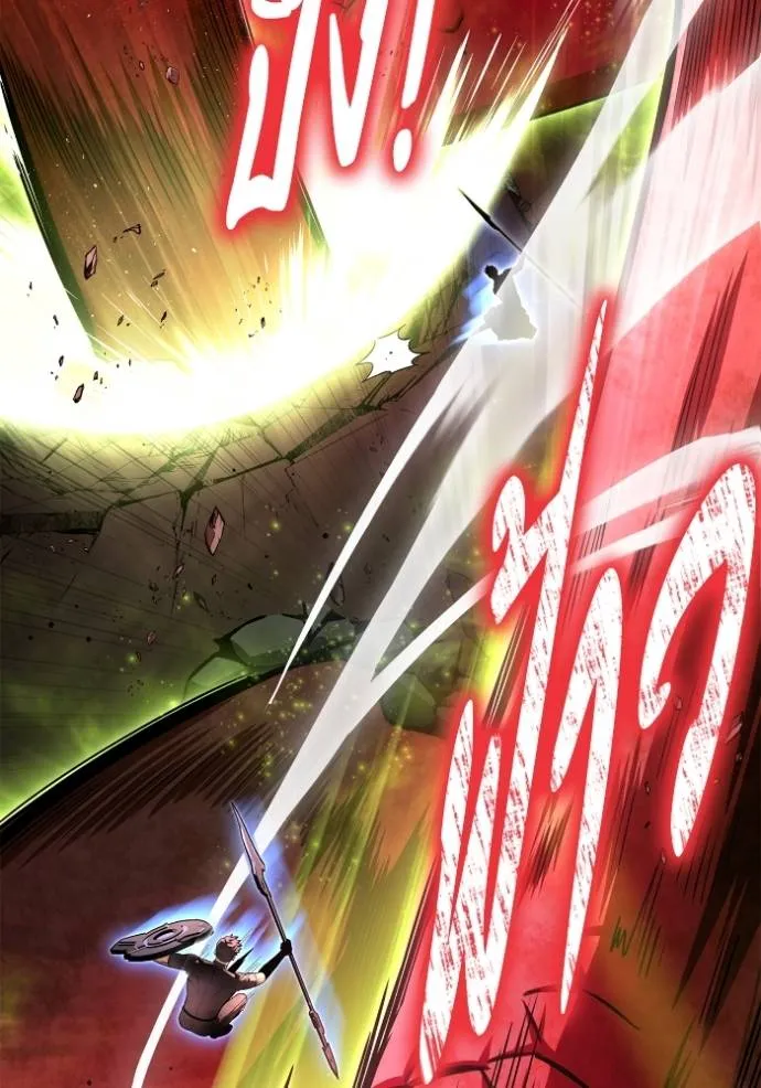 Superhuman Battlefield ตอนที่ 123 แปลไทย page 105