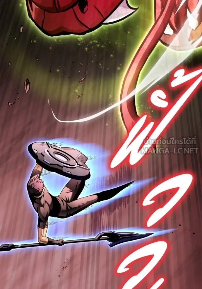 Superhuman Battlefield ตอนที่ 123 แปลไทย page 107