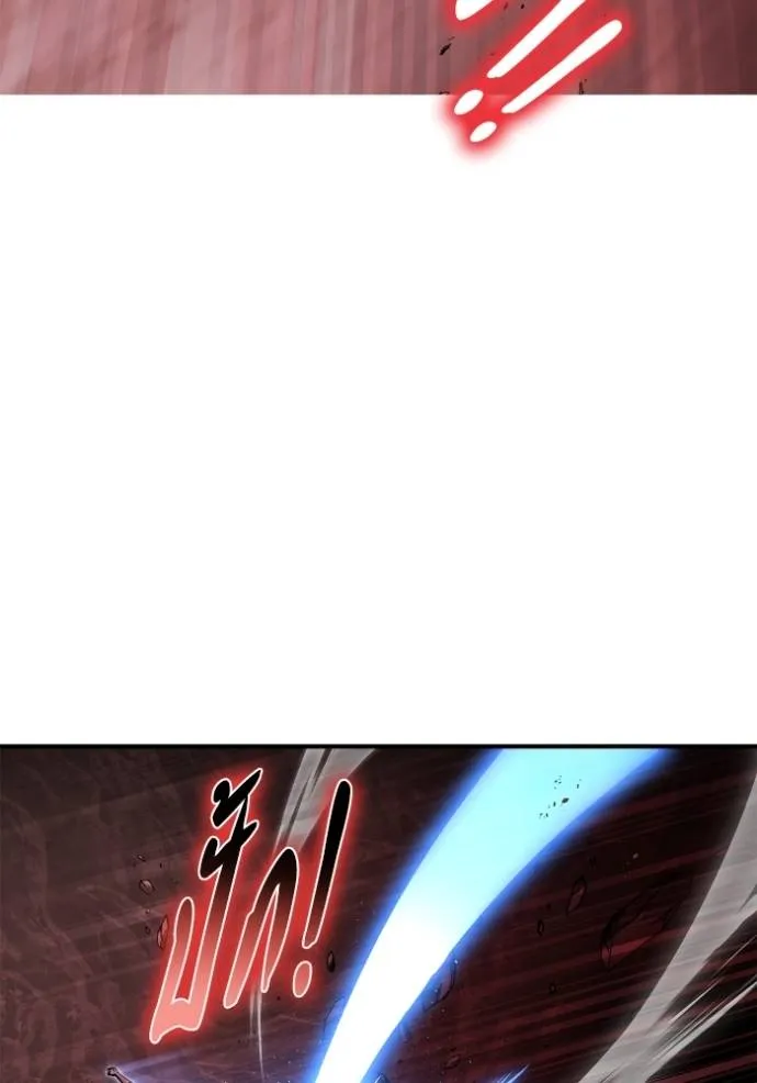 Superhuman Battlefield ตอนที่ 123 แปลไทย page 108